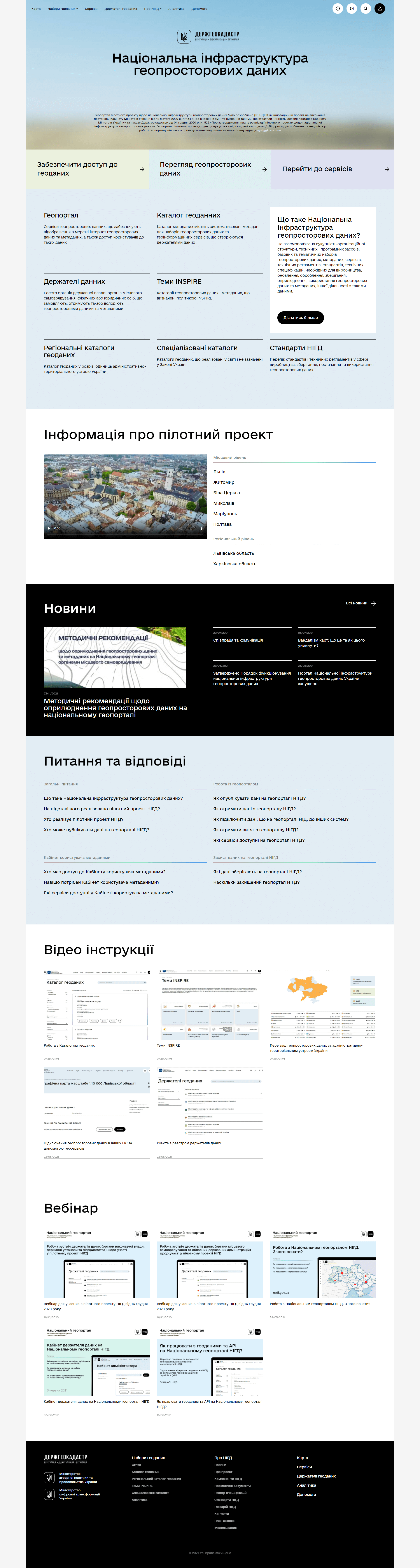 National Spatial Data Infrastructure