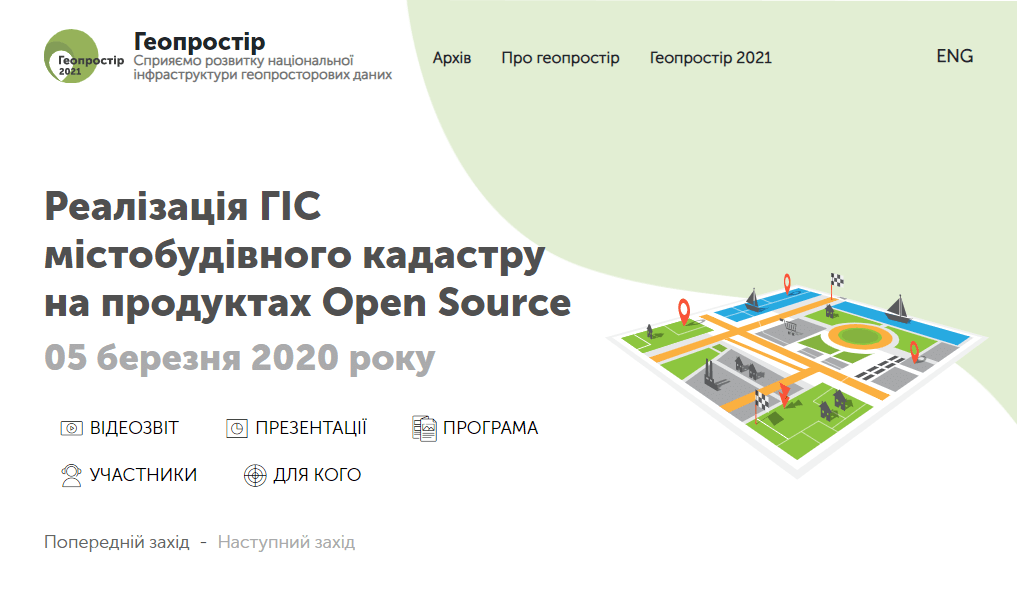 Geospace 2020 - GIS Conference