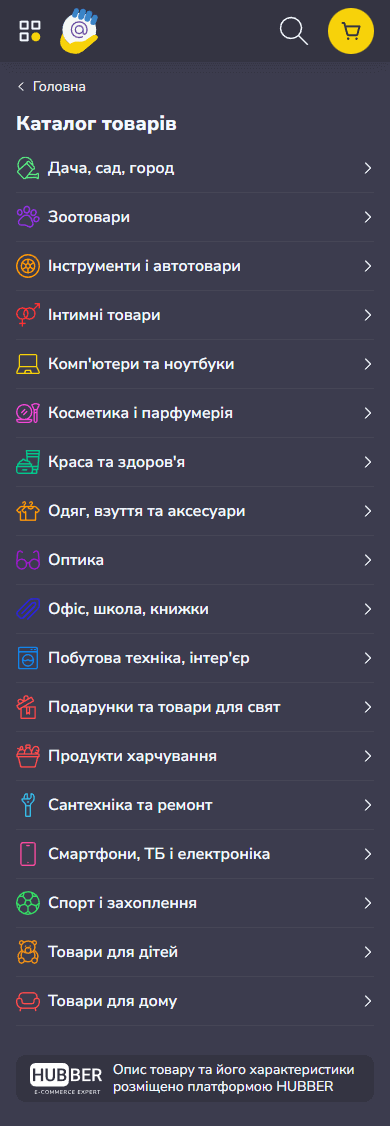 Хап@й - hapay.shop