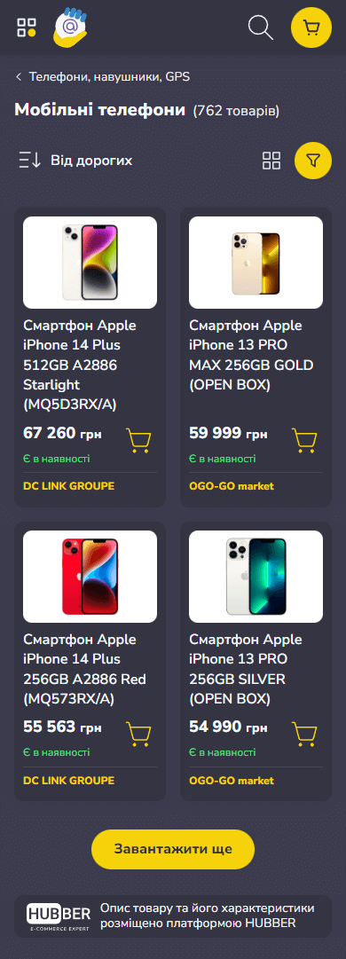 Хап@й - hapay.shop