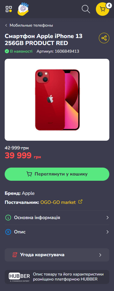 Хап@й - hapay.shop