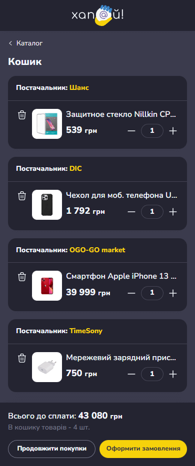 Хап@й - hapay.shop