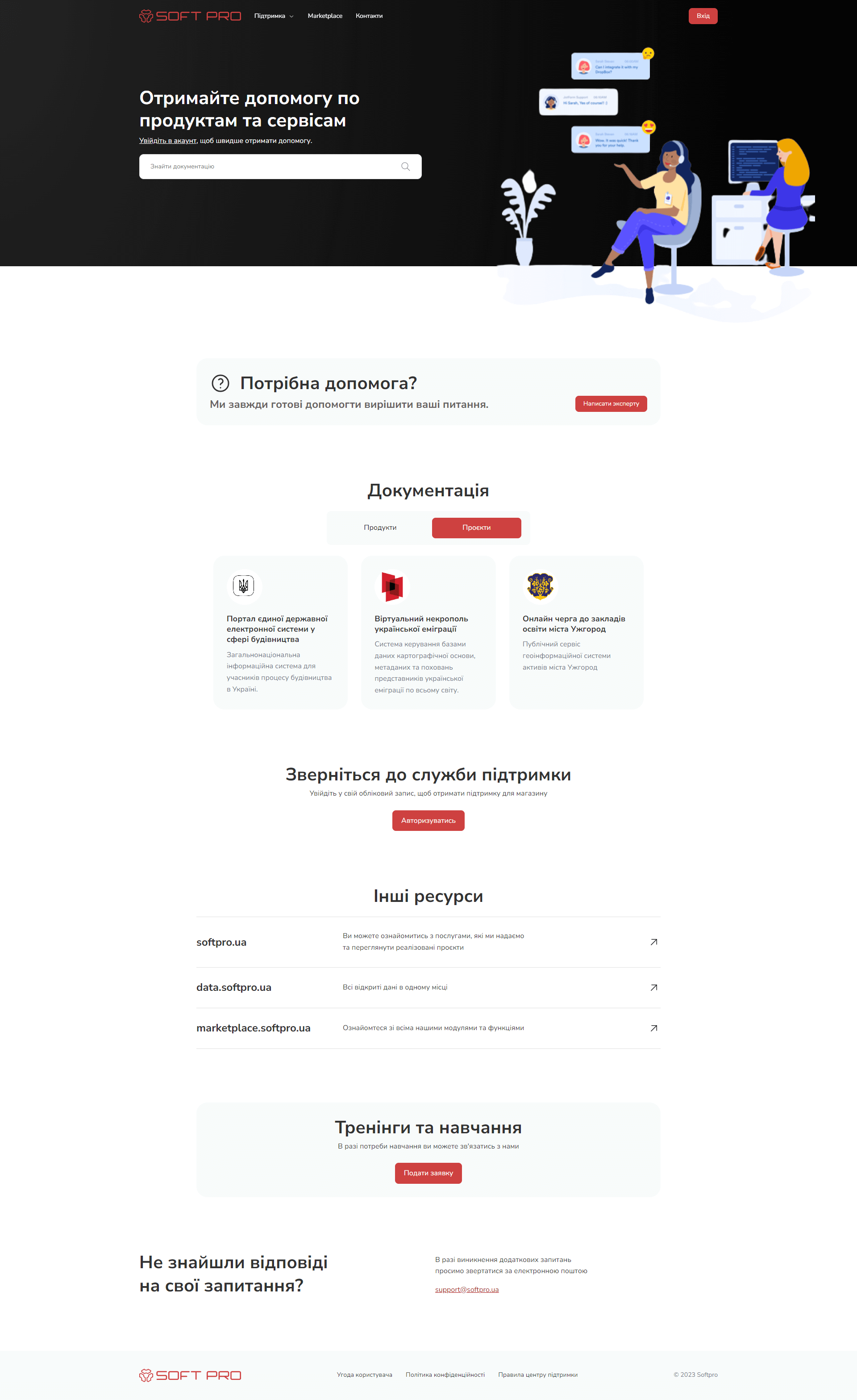 Softpro helpdesk