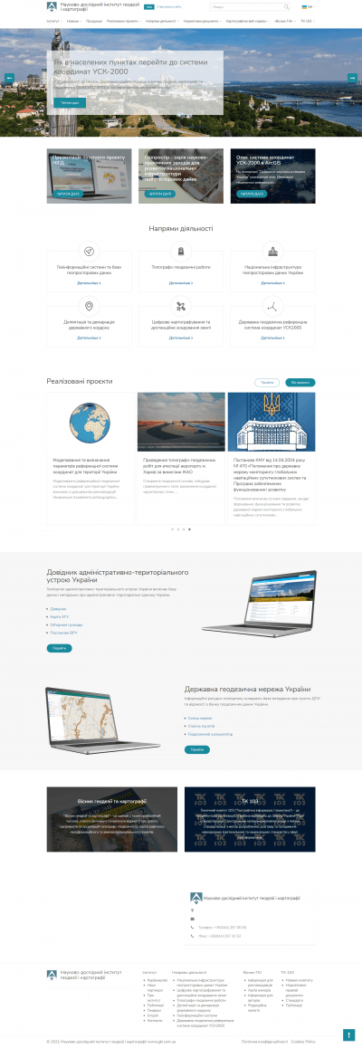 Geodetic and Cartographic Research Institute
