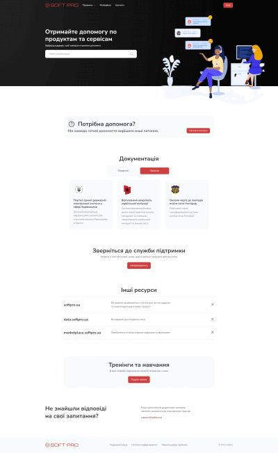 Softpro helpdesk