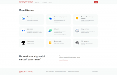 Softpro helpdesk